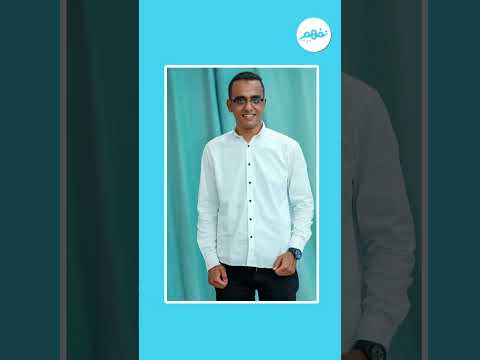 لسه مختارتوش المدرسين المناسبين لاولادكم متقلقوش زوروا موقعنا دلوقتي