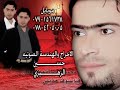 مقدمه اصدار حسين الحق للرادود مهدي العبودي مقدمه اصدار حسين الحق للرادود مهدي العبودي