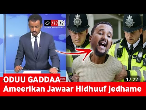 OMN ODUU GADDAA Jawaar Mohaammad Ameerikaatti Hidhamuuf Jedhame Oduu Oolmaa Oromiya August 24 2025