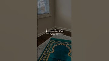 تلاوه ماتيسر من آيات سوره آل عمران بصوت القارئ #فارس_عباد #ارح_قلبك #قران_كريم #تلاوة_خاشعة #راحة