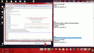 شرح كيفية صناعة الاسكربت من الصفر الدرس الثالث screenshot 1