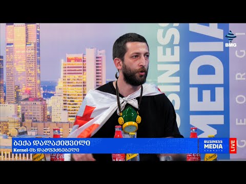 რას შეცვლის ე.წ. \"რუსული კანონი\" ბიზნესისთვის? - ინტერვიუ ბექა დალაქიშვილთან;