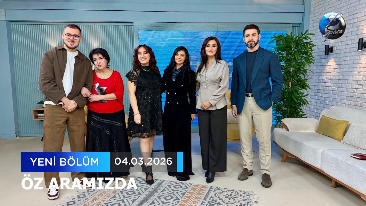 Öz Aramızda |Vüsal Hacıyev,Rühəngiz Müsəvi, Zülfiyyə Qurbanova, Ülkər Quliyeva | 04.03.2026