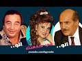 المسلسل الإذاعي ألو في خدمتك حسن عابدين يونس شلبي صفاء أبو السعود الحلقة 08 من 28 