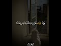 إنما المؤمنون الذين اذا ذكر الله وجلت قلوبهم المنشاوي محمد صديق المنشاوي