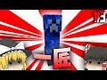 【マインクラフト】ゲリラと匠だらけの世界でカオスクラフト Part3【ゆっくり実況】