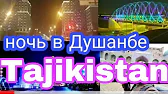 Я Таджик SUNBOY TB Екатеринбург