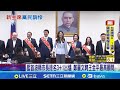 國民黨內部政治