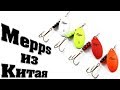 Блесна вертушка копии mepps блесны для рыбалки🎣