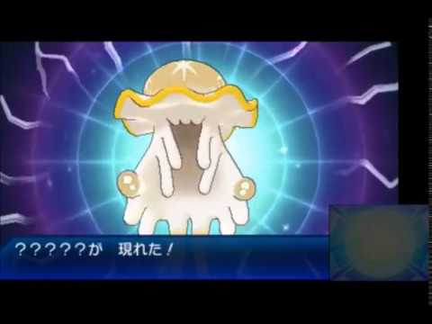 ポケモンusm 神回 ライブ配信で色違いウツロイドを出してはしゃぐ男 Youtube