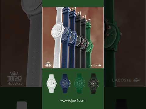  ساعات لاكوست الاردن