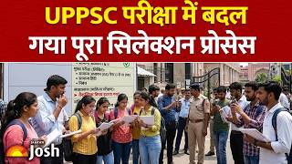UPPCS परीक्षा में पुरानी प्रक्रिया खत्म, नया सिलेक्शन प्रोसेस लागू | UPPSC Exam New Rules