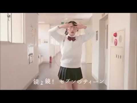 伊藤万理華　セブンティーン