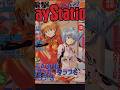 Asuka & Rei light up Dengeki Vol.241—Neon Genesis art goes insanely hard 🔥