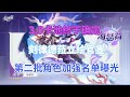 崩坏星穹铁道 3 5卡池终于确定 刻律德菈立绘官宣 海瑟音形象引热议 第二批角色加强名单曝光 崩坏星穹铁道 3 5卡池终于确定 刻律德菈立绘官宣 海瑟音形象引热议 第二批角色加强名单曝光