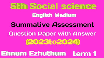 5th std( EM) ennum ezhuthum / Summative assessment /social science / question paper/2023to2024/term1