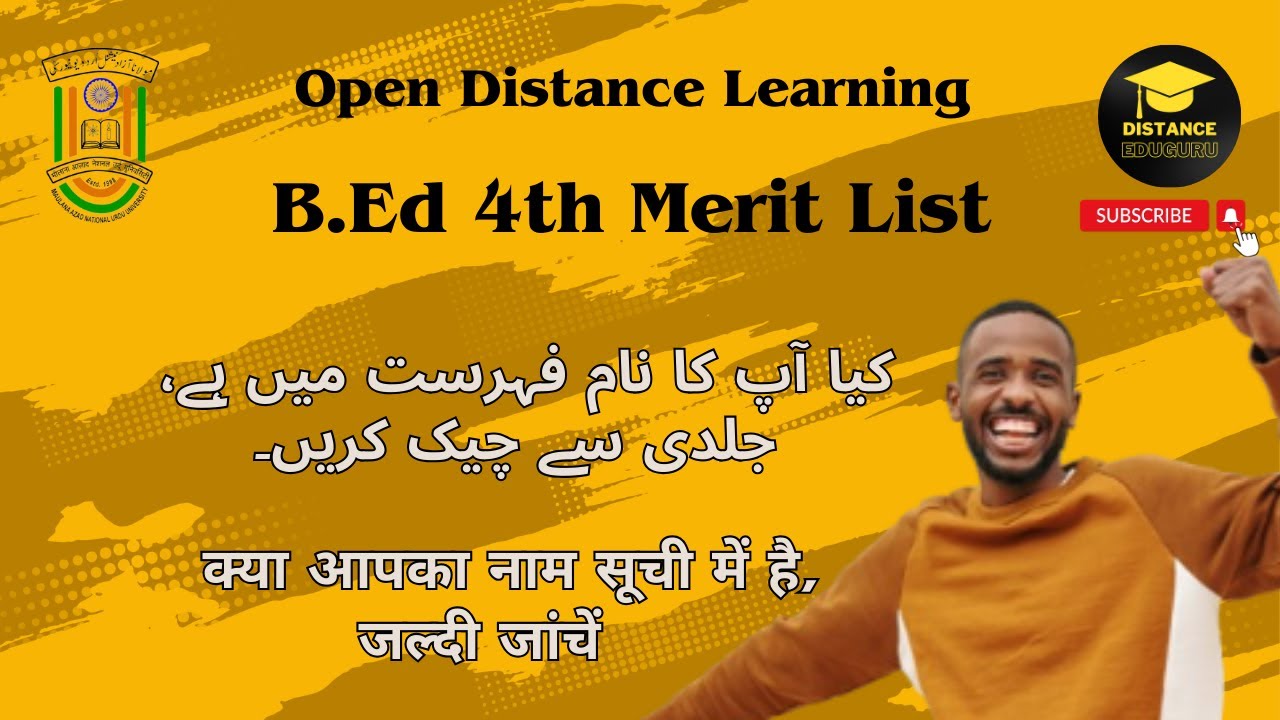 MANUU 2023 Admission | MANUU B.ed