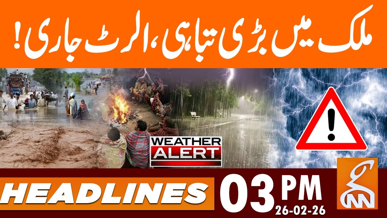 Pakistan Issues HIGH ALERT as Climate Change Triggers | News Headlines | 03 PM | 26 Feb, 2026 | GNN