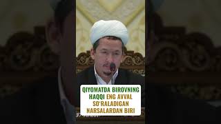 Birovning haqqi qiyomatda eng avval so'raladigan narsalardan biri