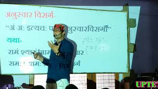 UP-TET_Sanskrit Vyakaran_Day4 by Sarwagya Bhoosan sir