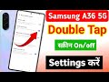 Samsung galaxy a36 5g double tap on off screen setting | double tap on off screen setting samsung 