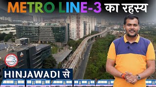 Pune Metro 🚇 Line-3 कैसे पूरे Hinjawadi को बदल देगी📈 देखें Track के पास के सारे Developments को भी