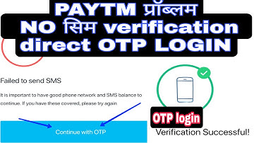 paytm otp problem with login  | Paytm otp problem new update 2022
