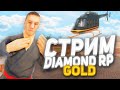 🎃ВТОРАЯ ПОПЫТКА ПРОЙТИ ХЭЛЛОУИНСКИЙ КВЕСТ!🔥 | НОЧНОЙ СТРИМ НА DIAMOND RP GOLD | GTA SAMP