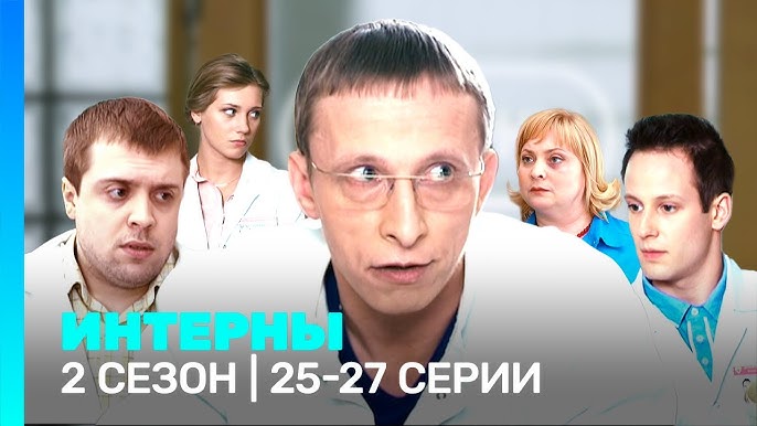 Глеб Романенко | Интерны вики | Fandom Глеб Романенко | Интерны вики | Fandom