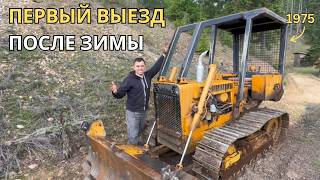 Бульдозер снова в работе. Нашел развалины избушки и  старую систему воды.
