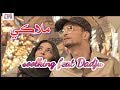Soolking Et Dadju Melegimمترجمة