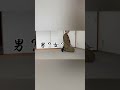 この職人、男？女？