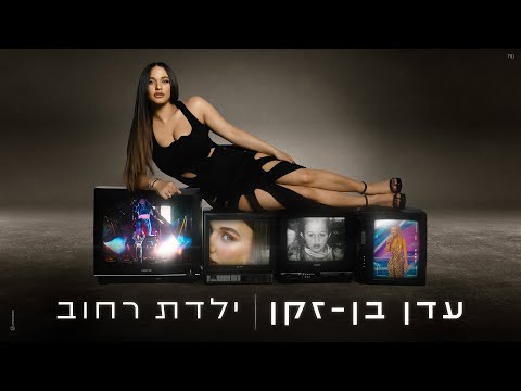 וִידֵאוֹ: כמה עולה להפעיל שרת ייעודי ב-ark?