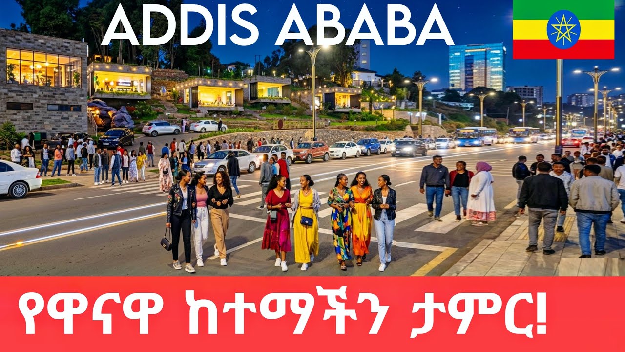 This is Addis Ababa Ethiopia Africa?! 🇪🇹 Modern City That'll Shock You ...