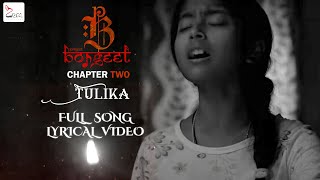 Udovo Solohu Srimanta Sankardeva I Anurag Saikia Tulika Saikia I Zeal Creations
