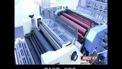 multifunctions printing numbering and collator machine