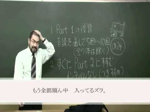 東進ハイスクールが性癖を伸ばす方法やモテ期についての講義を始める 動画 ひろぶろ