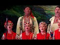 Народний хор української пісні "Любисток" -  "Розляглись тумани"