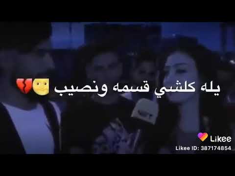 حالات واتس اب حبيبته تزوجت