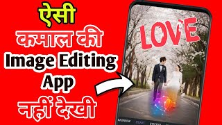 How to Set Stylish Text On Photo In Hindi | अपनी फोटो पर शायरी कैसे लिखे | Tips n Tricks screenshot 4