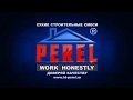 Perel - сухие строительные смеси