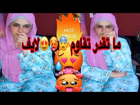 لايف تيكتوك المربربة المصرية رجعت و أحلى أفخاذها شاهد وركز بالاخيرTik Tok Live 