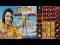استعراض حساب نور جيمر الجديد بـ50 ألف دولار لفل 100 و41 كونكر المركز الثالث عالميا