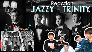 Reaction MV [ TRINITY ] นั่งดูเพลงใหม่+ทำคลิปสไตล์Jazzyท้ายคลิป - FANBOY : เกิดมาก็reactionเลย EP.2