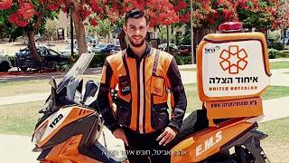 אהרון הקוסם הציל חיים באמצע מופע