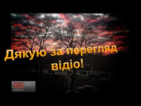 Необычайно красивый закат в Одессе!