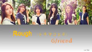 [THAISUB/COLOR CODED] Rough (Japanese Version)-Gfriend
