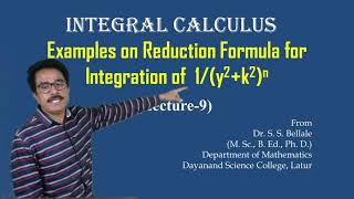 Math I B. Sc.F.Y. | Integral Calculus | Exa. Reduction formula  | Lect. 9 | Dr. S. S. Bellale | DSCL