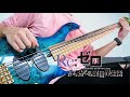 Konomi Suzuki 鈴木このみ - Realize【Re:ゼロから始める異世界生活 2nd season】Re:zero S2 OP (TV size Bass cover )