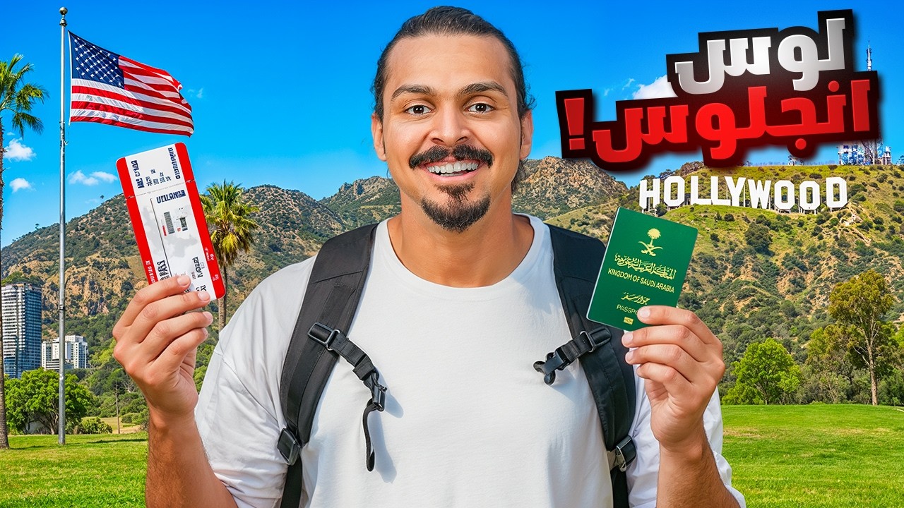 صورة الفيديو